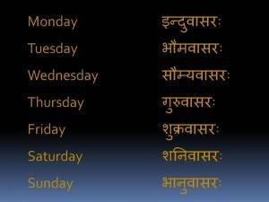 Sanskrit Names of Days of the Week Sanskrit Names of Days of the Week