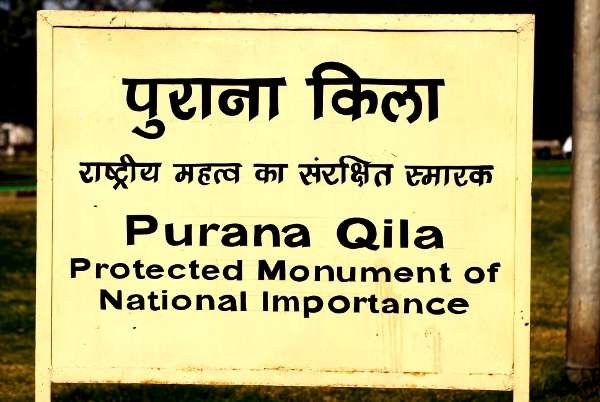 Visiting Old Fort, Delhi