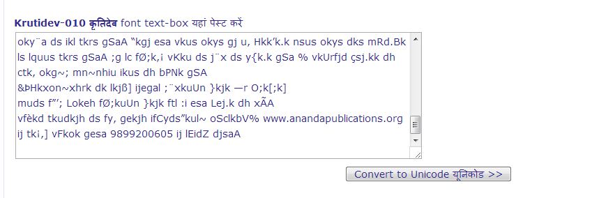 Hindi Kruti Dev 10 font