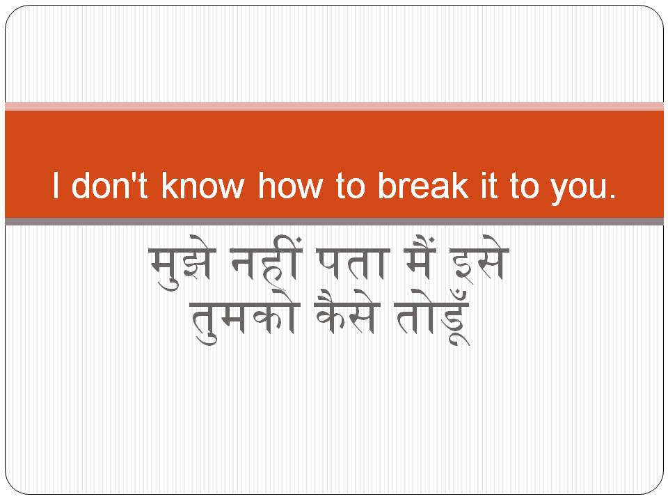 hindi to english hindi to english