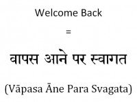 How to say welcome back in Hindi